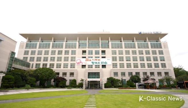 인천시 연수구청