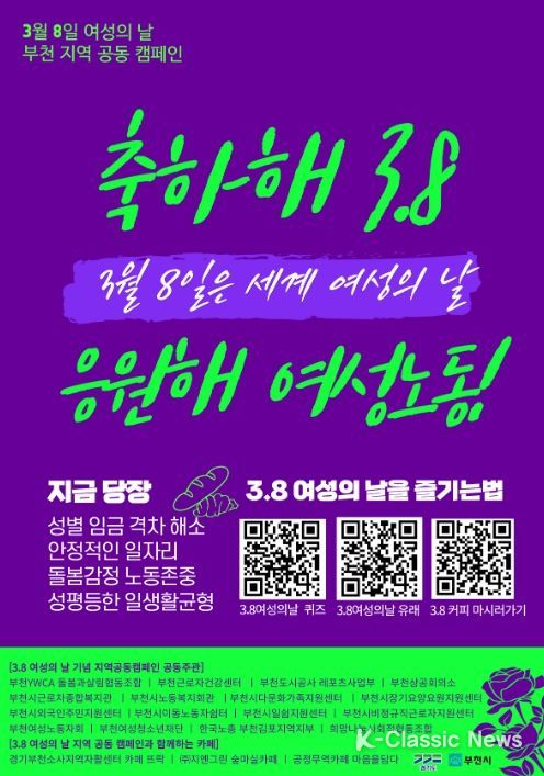 공동행사 메인 포스터