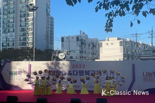 연제구, 평생학습동아리 온천천 버스킹 개최