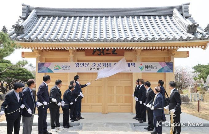 1,600년 전 왕인박사의 업적 되살렸다. 영암군, 미래로 향하는 왕인문 건립