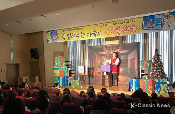 정읍시, 도서관 주간·세계 책의 날 맞아 독서·문화행사 ‘풍성’