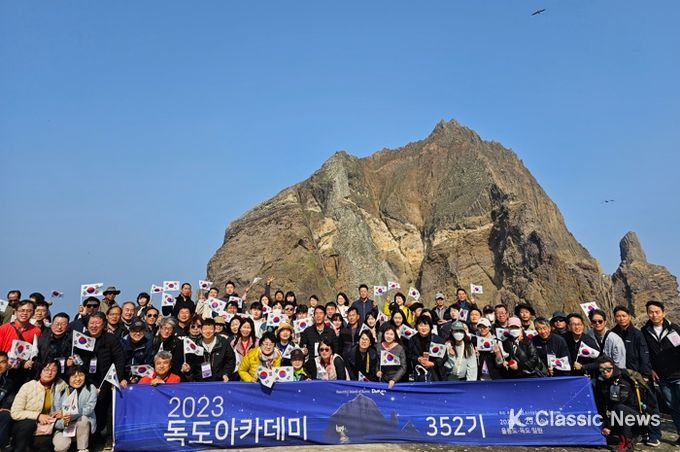 울릉군, 2023년 독도아카데미 교육 신청 열기 후끈