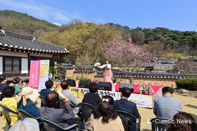 산수유꽃 활짝 핀 봉화 두동마을서 열린 산수유 신춘 시 낭송회 ‘성료’