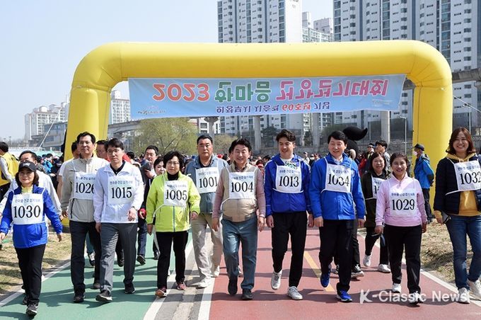 2023 의정부시 한마음 건강걷기대회 개최