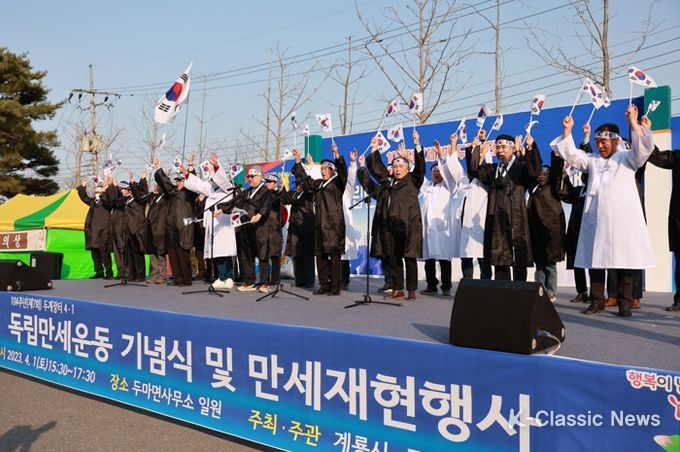 계룡시, 제7회 두계장터 4.1 독립만세운동 기념행사 성료