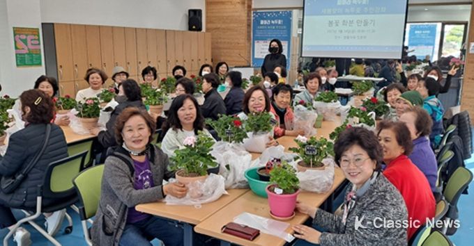 부안군 농어촌종합지원센터-백산면 녹두꽃문화복지센터 새봄맞이 녹두꽃 주민강좌 성황리에 개최