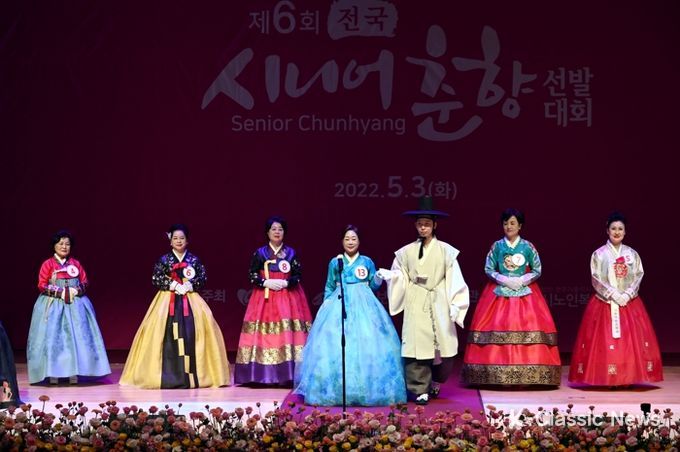 “100세 시대 도전적인 신노년상 정립을 위한” 전북 남원시, 제7회 전국 시니어춘향 선발대회 개최