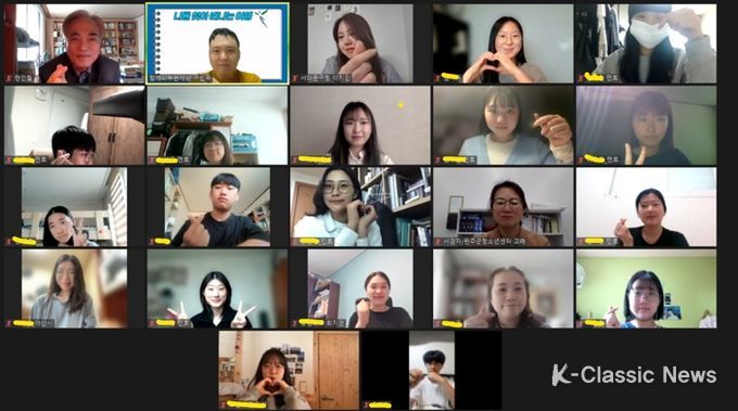 완주군 청소년센터 고래, 대학생들과 진로여행