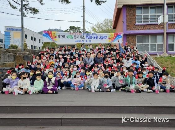 진도군, 나무 묘목·꽃씨 나눠주기