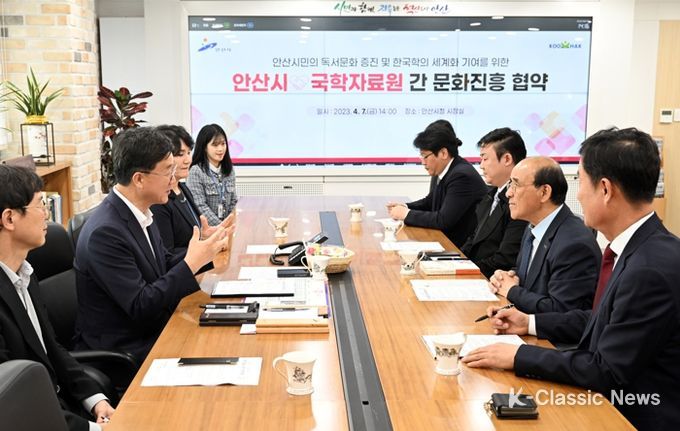 안산시-국학자료원, 문화 진흥 맞손… 우수 학술도서 5천권 기증