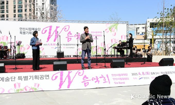 안산시립예술단, 해양동 하늬울 공원서 특별기획공연 W음악회 성황리 개최
