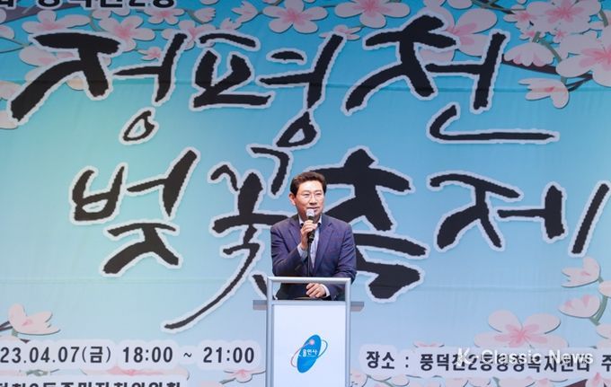 이상일 용인특례시장이 지난 7일 정평천 벚꽃죽체에서 인사말을 하고있다