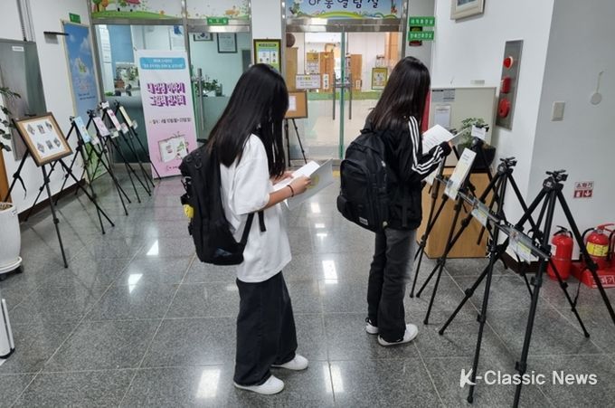 김제시 금구도서관, '내 인생 이야기 그림책' 전시회 운영