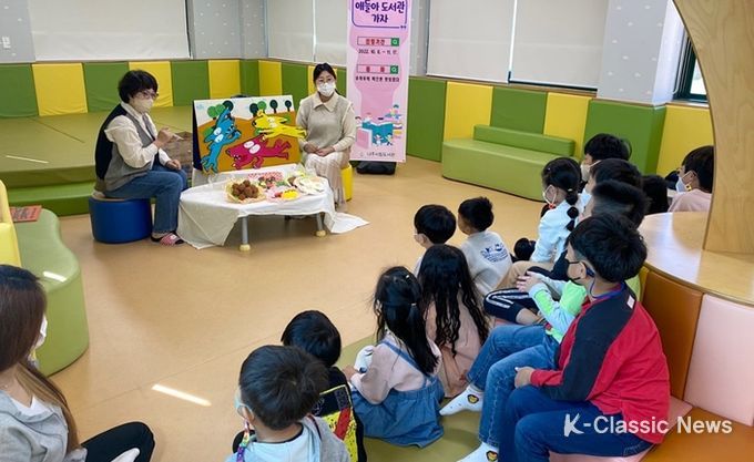 나주시립도서관, '애들아 도서관 가자' 동화구연 프로그램