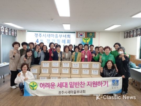 새마을부녀회 행사사진