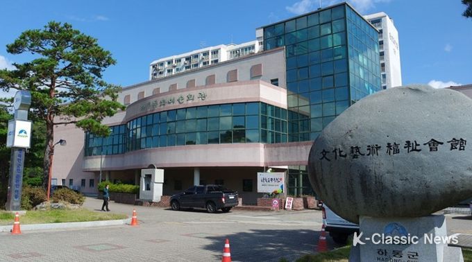 하동문화예술회관