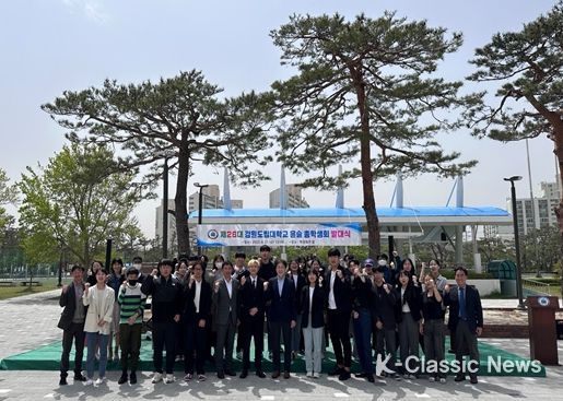 강원도립대학교 총학생회 발대식 개최