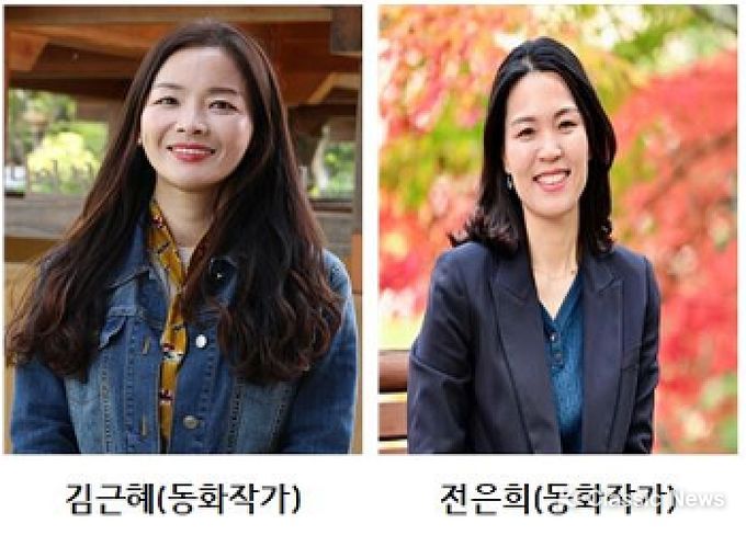 전주시 어린이날, ‘단어와 문장, 책과 마음 나눠요!’