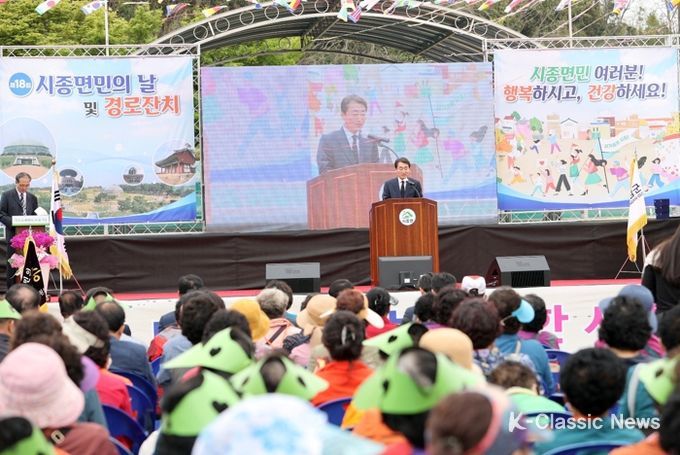 영암군 “모두가 하나된 시종의 날” 제18회 시종면민의 날 및 경로잔치‘성료’
