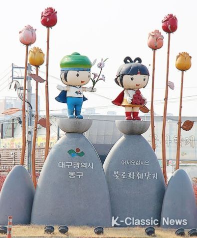 ‘제15차 불로화훼 봄꽃 축제’가 오는 5월5일 오후2시 대구 동구 불로천변에서 열린다.