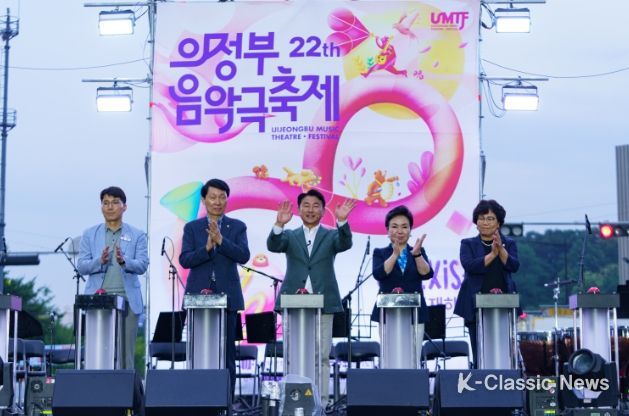 퍼레이드 개막식