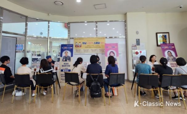 하남시는 9월 독서의 달을 맞아 희망 멘토가 자신의 지혜와 경험을 시민들과 나누는 ‘사람책(Humanbook) 스페셜 데이(Special day)’를 운영하고 있다.