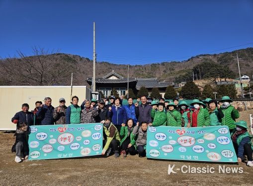 청도군 각남면 새마을3단체 청도행복헌장 실천 캠페인