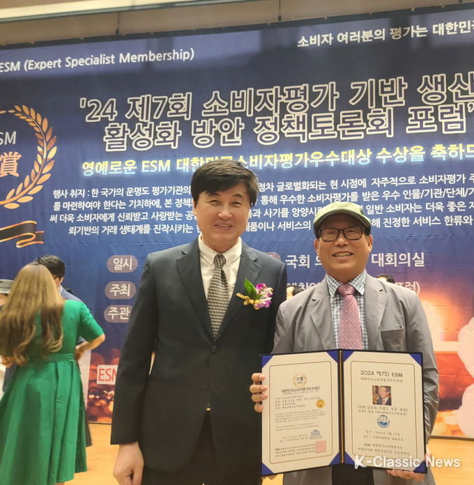 이승묵 의장(좌) 탁계석 K클래식 회장(우)