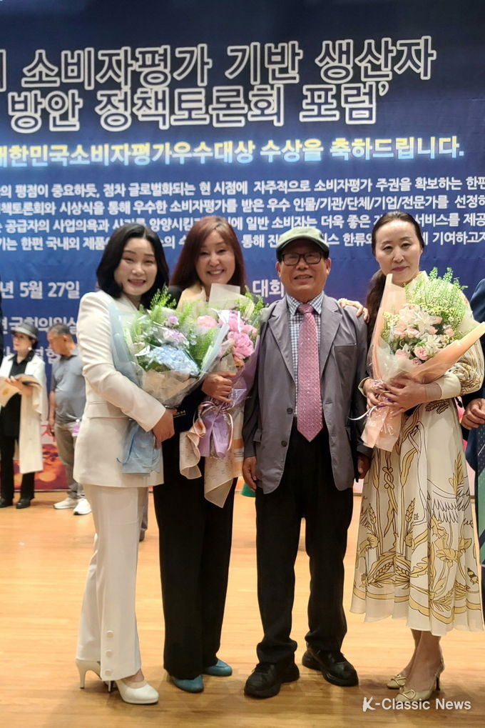 가야금 박달님, 작곡가 박영란. 탁계석 회장, 양금 김경희
