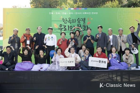 단체사진 찍고있는 관계자들의 모습.