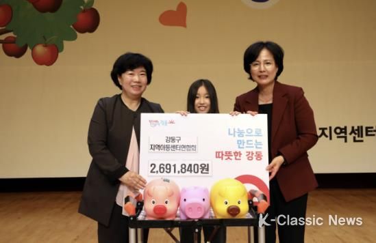 희망저금통 금액 전달 사진