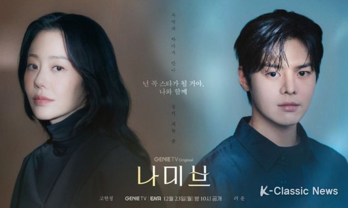 진 제공: KT스튜디오지니