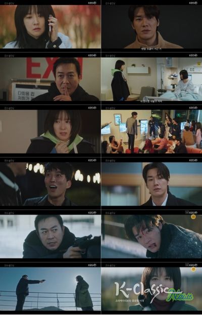 KBS 2TV 토일 미니시리즈 <은수 좋은 날>