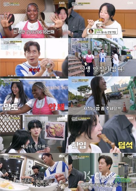 사진 제공 | 어디로 튈지 몰라