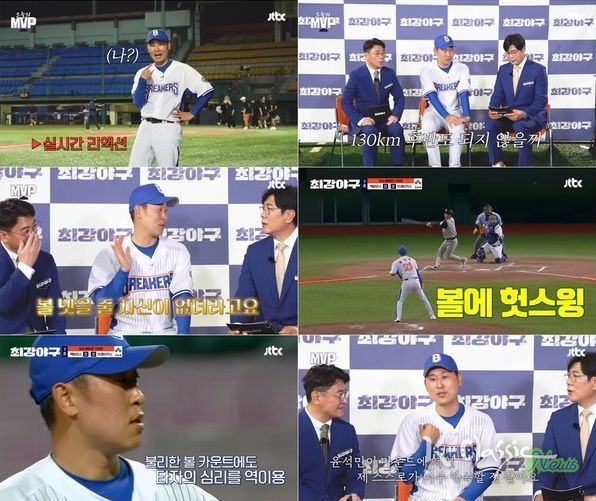 사진 제공|JTBC ‘최강야구’