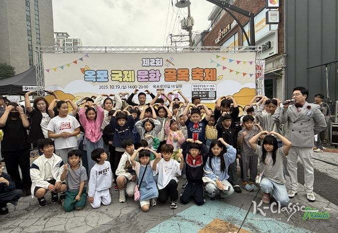 ‘옥포국제문화골목축제’성황리 개최∙마무리