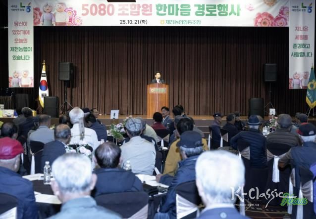 행사 사진
