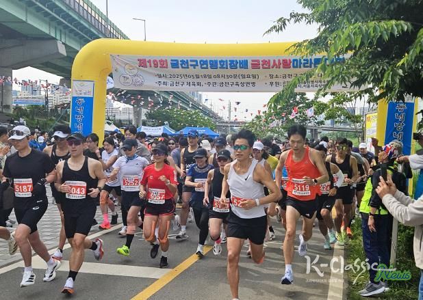 지난 5월 열린 금천구육상연맹회장배 금천사랑 마라톤대회에서 참가자들이 대회 코스를 출발하고 있다