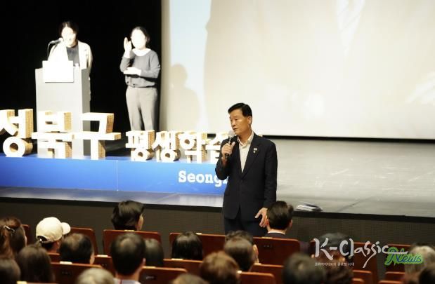 이승로 성북구청장이 인사말을 하고 있다