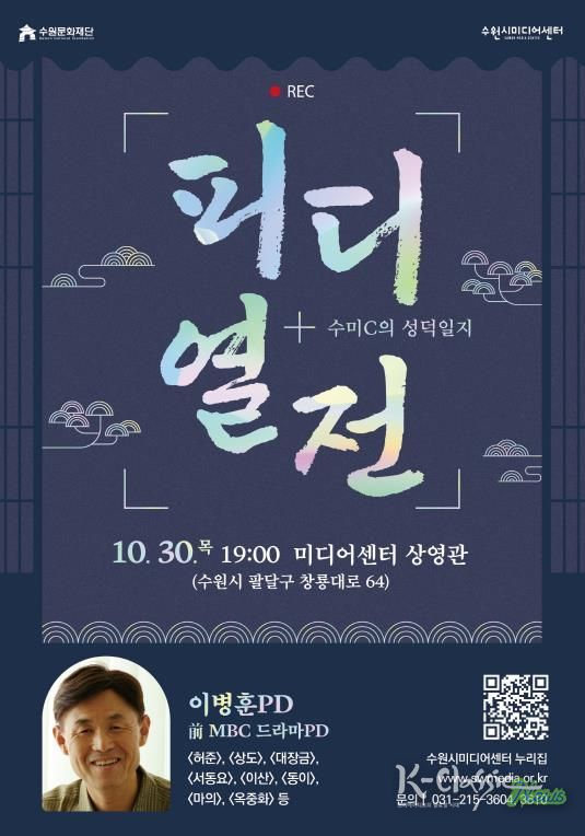 포스터