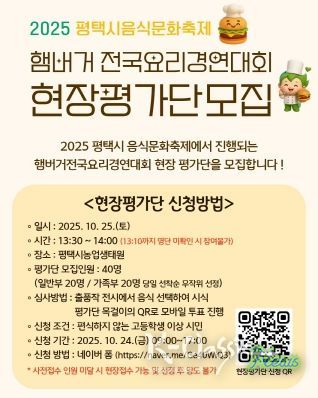 포스터