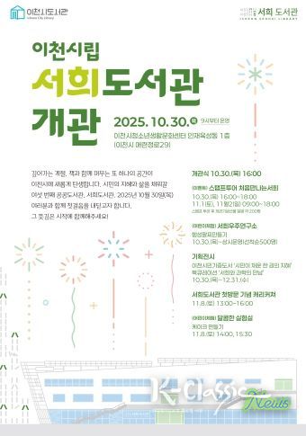 포스터
