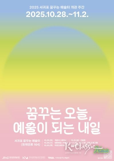 포스