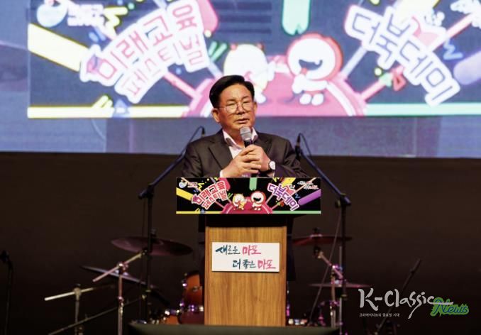 2024 마포 미래교육페스티벌에 참석하여 인사말씀을 하는 박강수 마포구청장