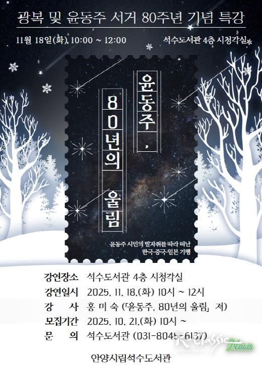 포스터