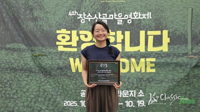 제4회 장수산골마을영화제