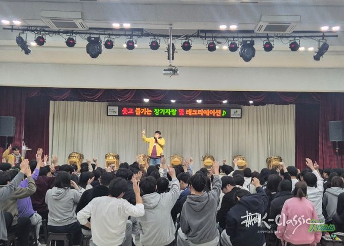 김포시청소년수련원 장기자랑 및 레크리에이션 사진