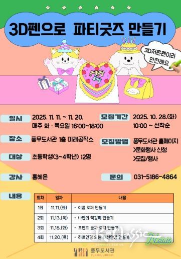 안내문