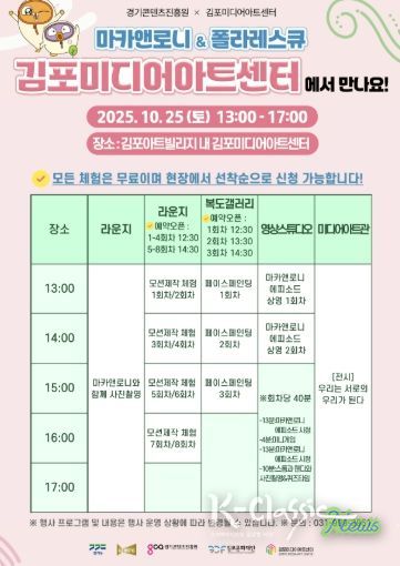 행사 포스터