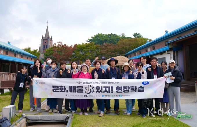 예천 문화기획학교 2기 수강생, 문화도시 완주군 견학
